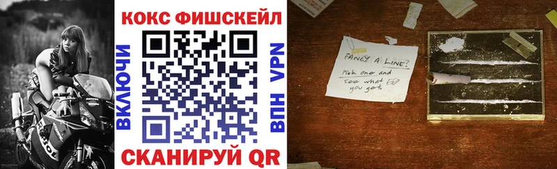 COCAIN 99%  гидра маркетплейс  Костомукша  закладки 