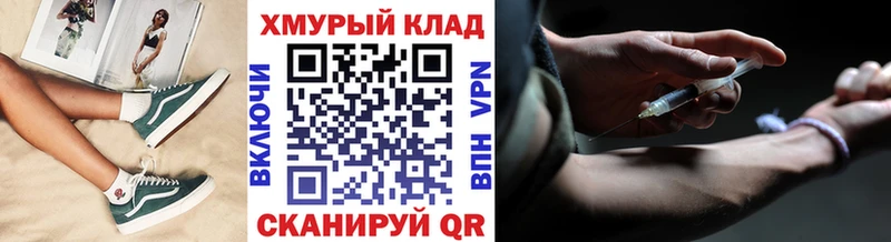 Героин хмурый  Костомукша 