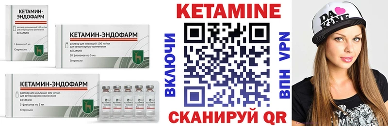 КЕТАМИН VHQ МЕГА Костомукша