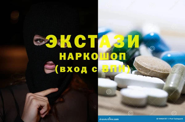 скорость mdpv Абаза