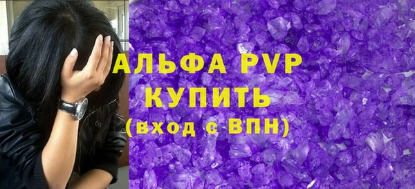 соль курить ск Пересвет