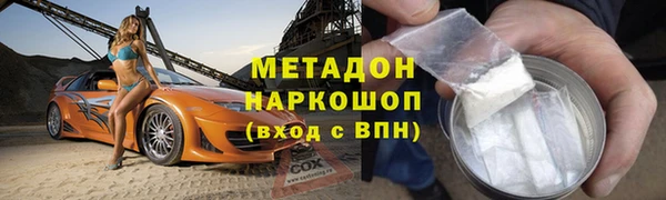 соль курить ск Пересвет