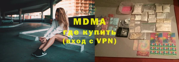 меф Абдулино