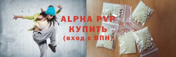 скорость Абинск