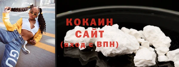 скорость mdpv Абаза