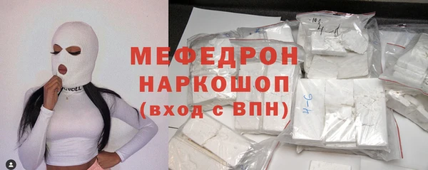скорость mdpv Абаза