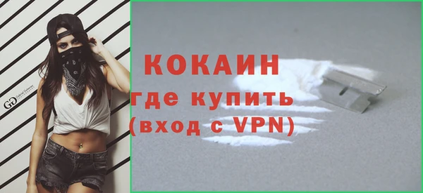 меф Абдулино