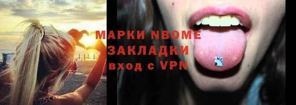 скорость Абинск