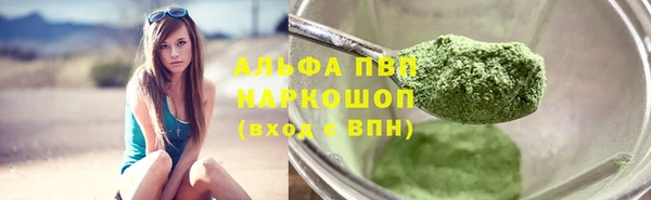 соль курить ск Пересвет