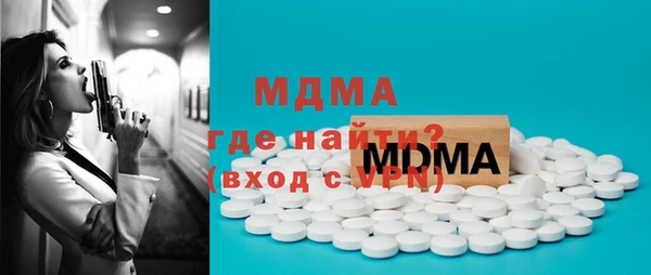 меф Абдулино