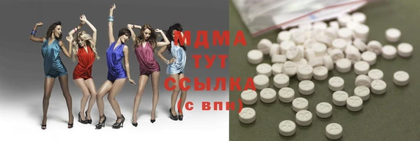 меф Абдулино