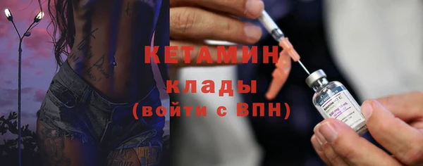 соль курить ск Пересвет