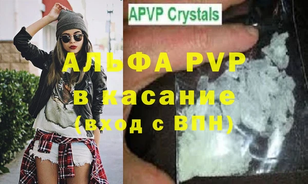 скорость mdpv Абаза