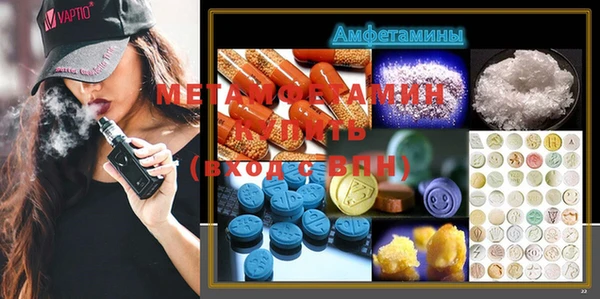 меф Абдулино