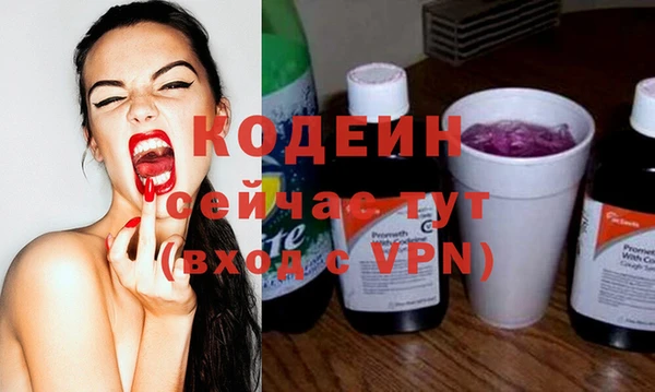 меф Абдулино