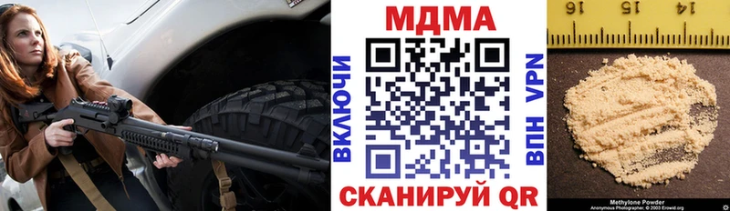 MEGA   Костомукша  MDMA кристаллы  наркотики 