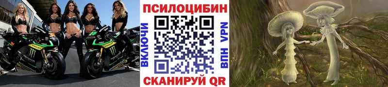 Галлюциногенные грибы Magic Shrooms  что такое наркотик  Костомукша 
